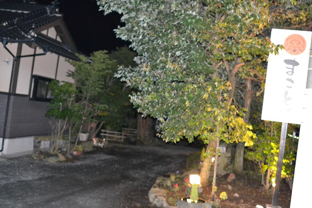 Guest House Makotoge Aso Exteriér fotografie
