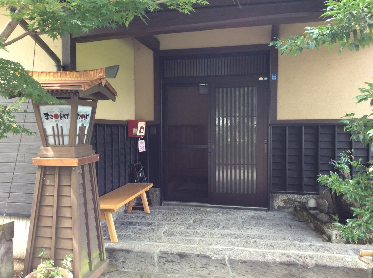 Guest House Makotoge Aso Exteriér fotografie